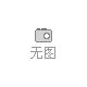 鋼化中空玻璃，夾層玻璃、LOW-E玻璃、防火玻璃、彩釉玻璃